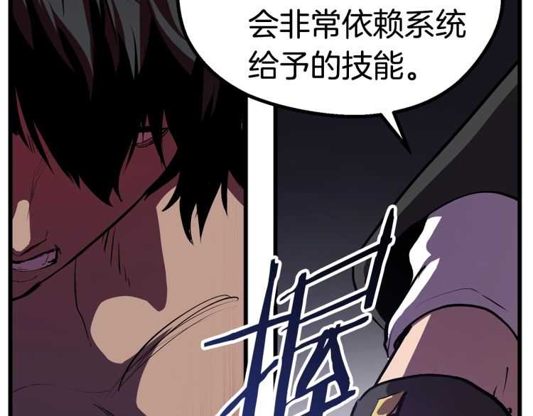 第63话 捕食者52