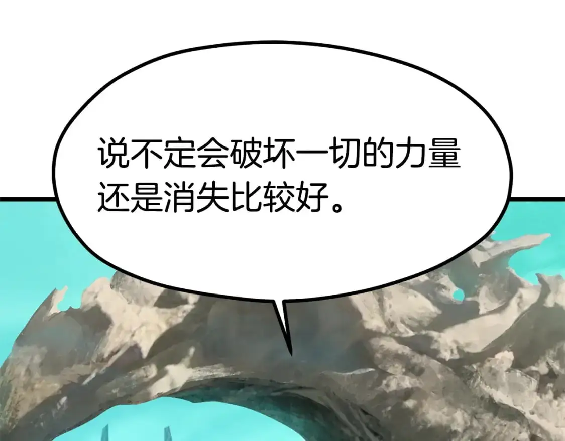 第185话 离别224