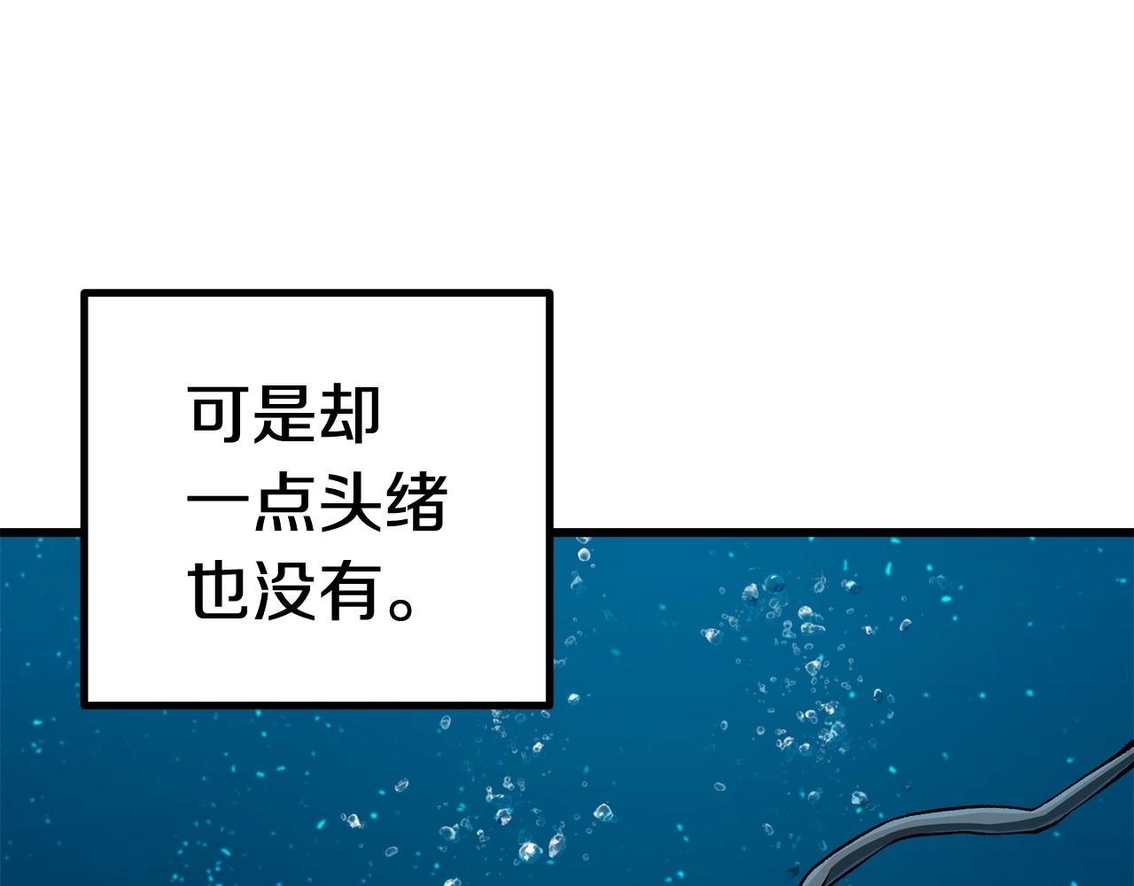 第124话 最强的剑103