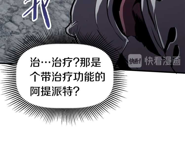 第64话 真面目236