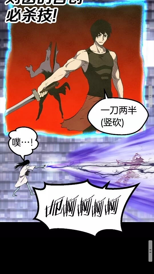 第48话 黑历史互爆32
