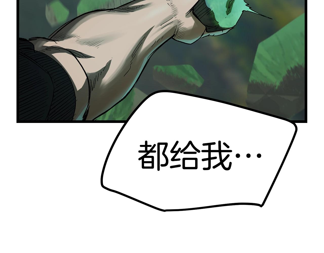 第135话 这tm5级？129