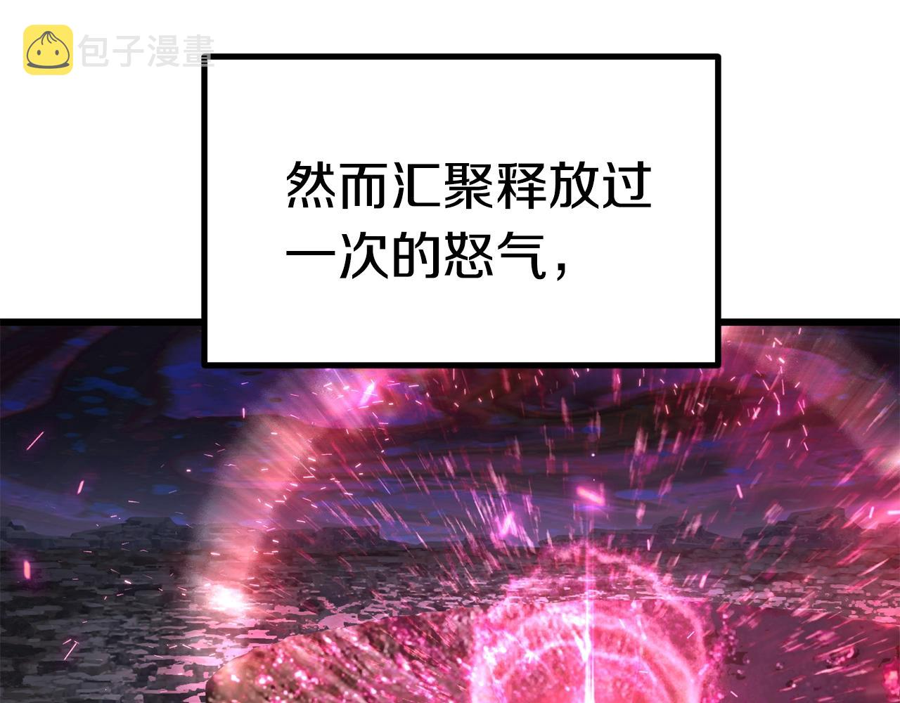 第141话 半神11