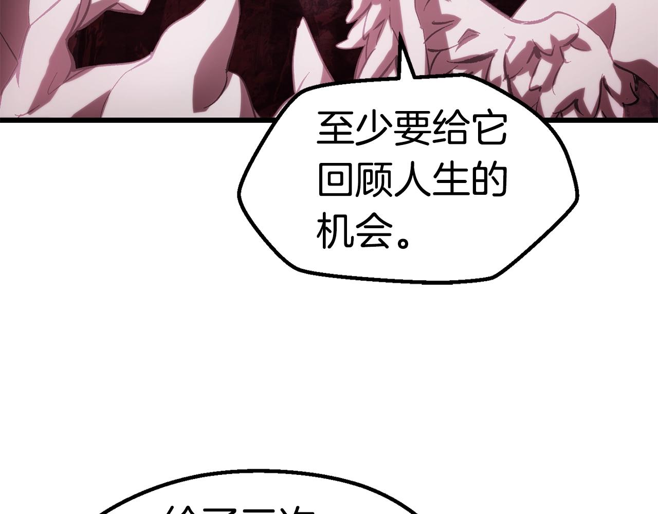 第134话 5级战士24