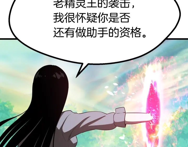 第76话 人性测试112