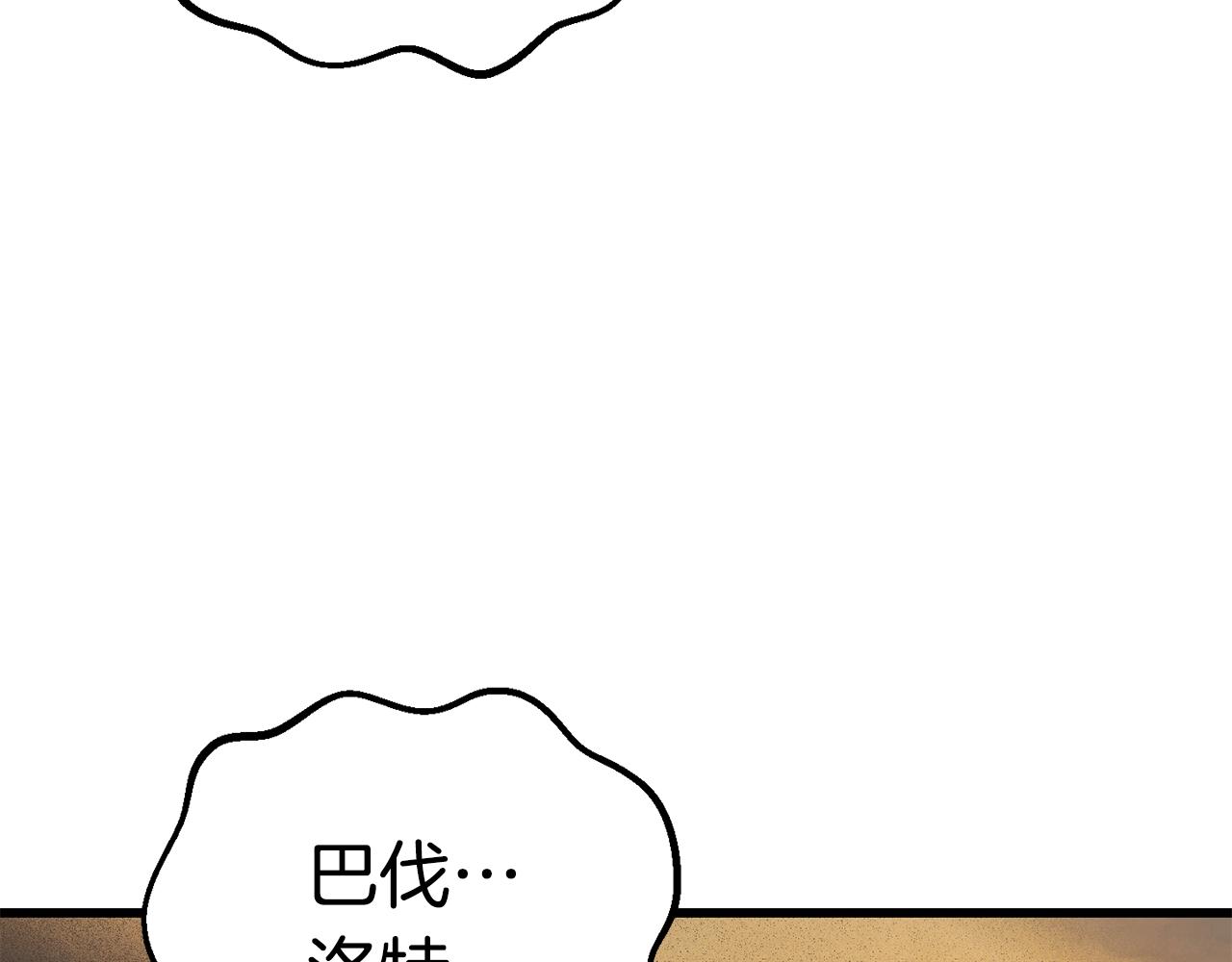 第113话 镇守者15
