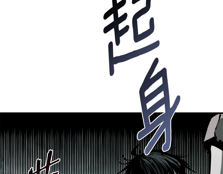 第4话 飞龙中的奇葩145