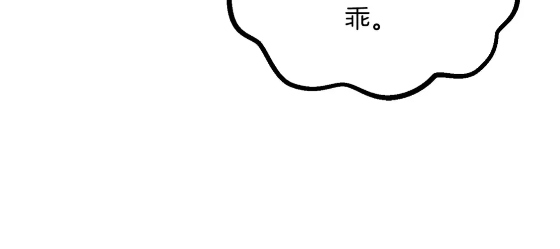 第191话 危险的交易122