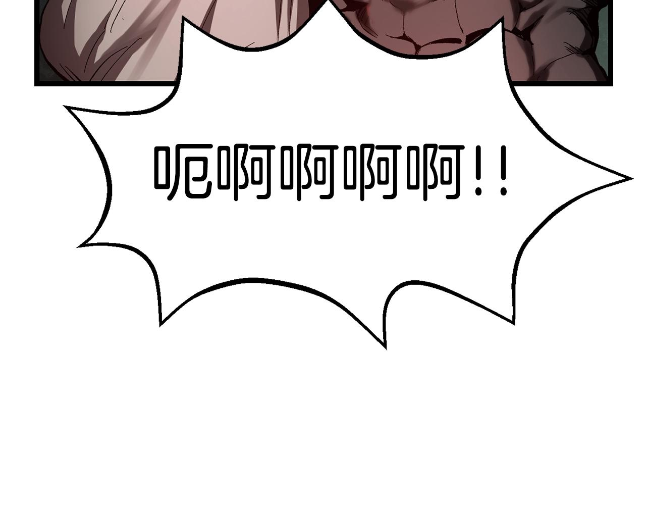 第135话 这tm5级？173