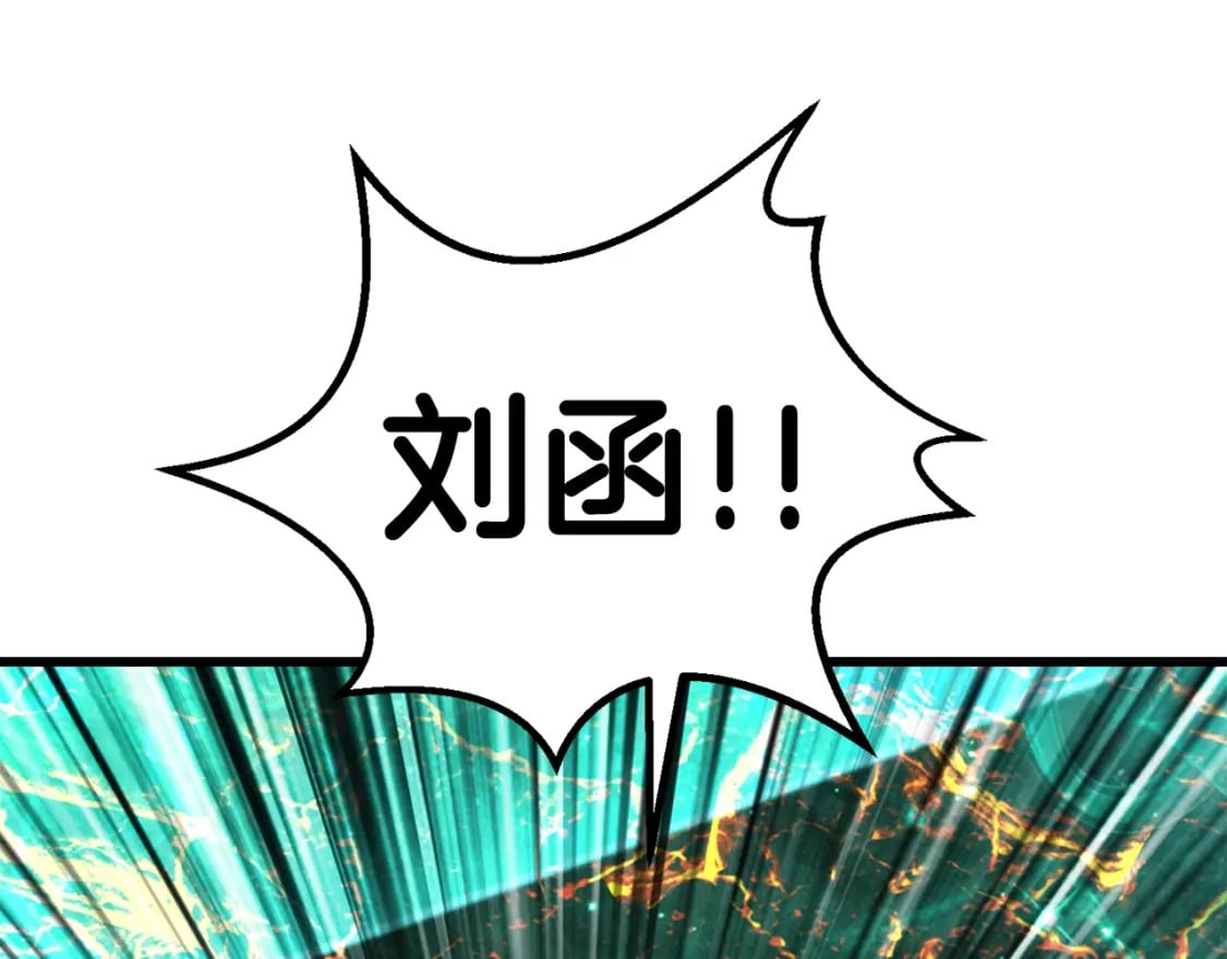 第168话 强大的邪念体87
