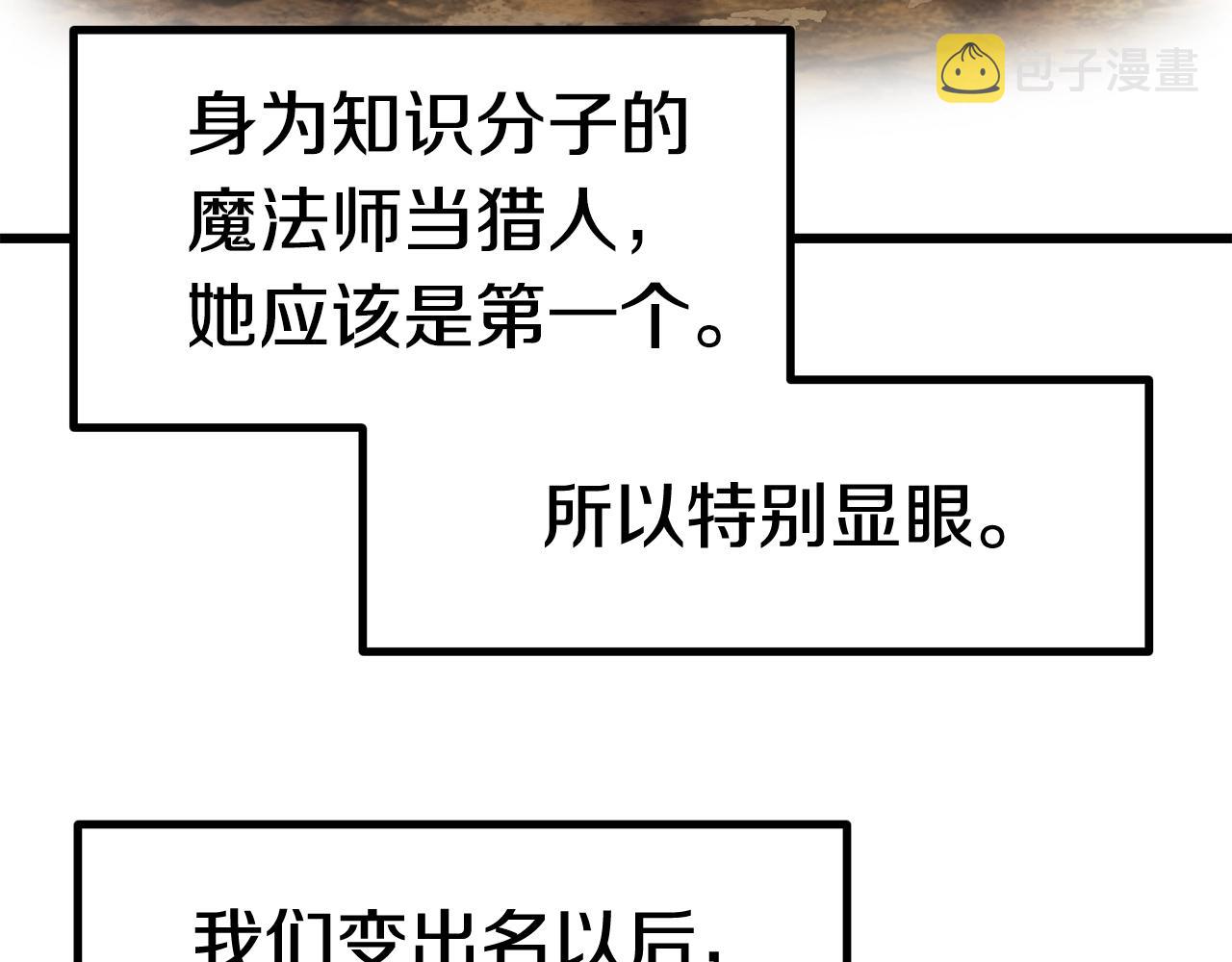 第121话 过去185