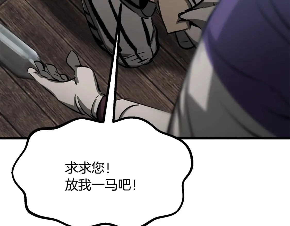 第194话 放下的自尊心140