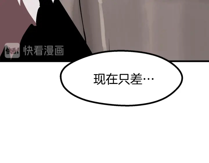 第91话 天使#15684247