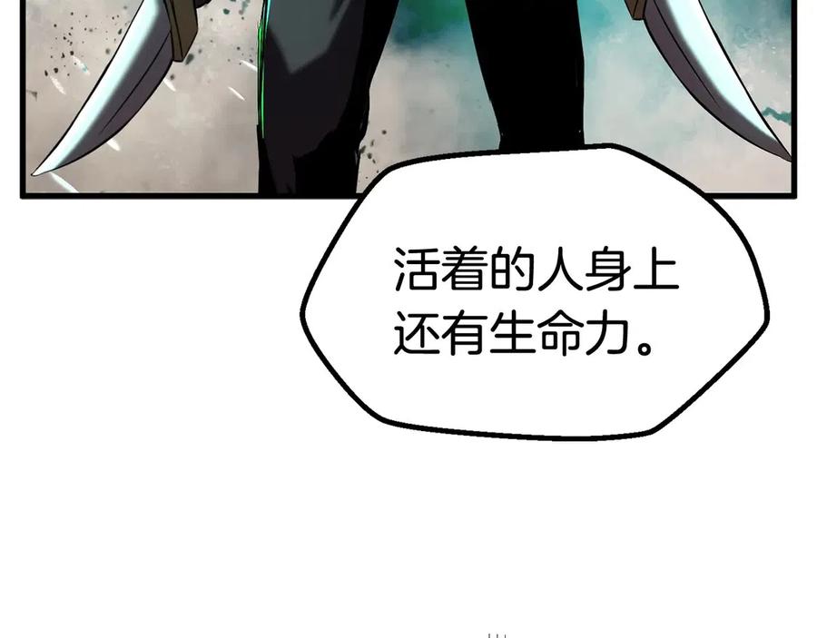 第40话 反常57
