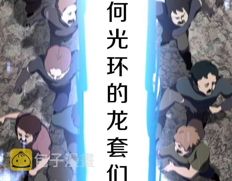 第62话 ”英雄传说“148