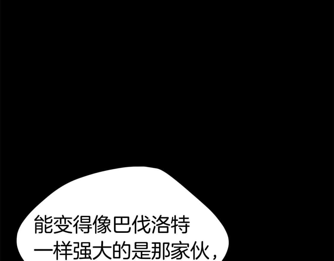 第184话 真实的你227