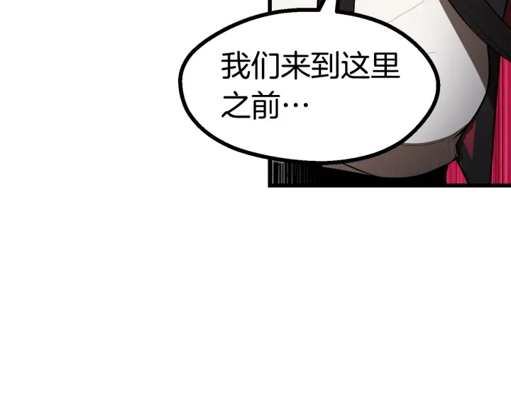 第83话 真男人诱饵213