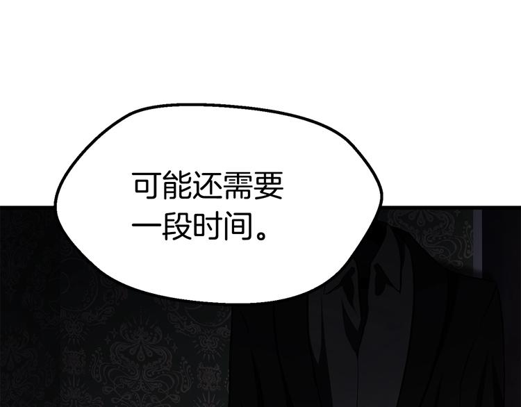 第70话 自由49