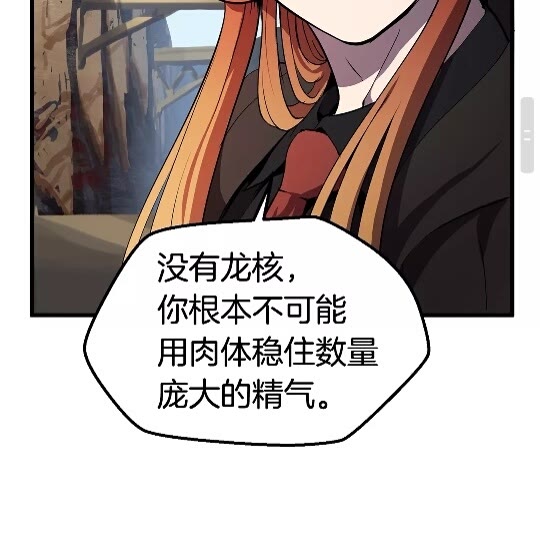 第26话 地上与地下65