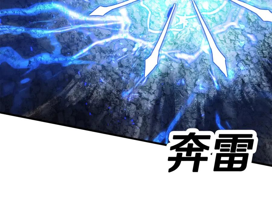 第41话 化龙149