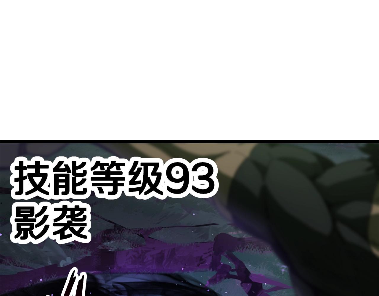 第135话 这tm5级？154
