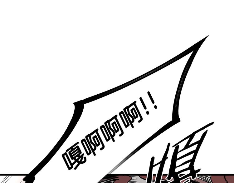 第8话 扫荡182