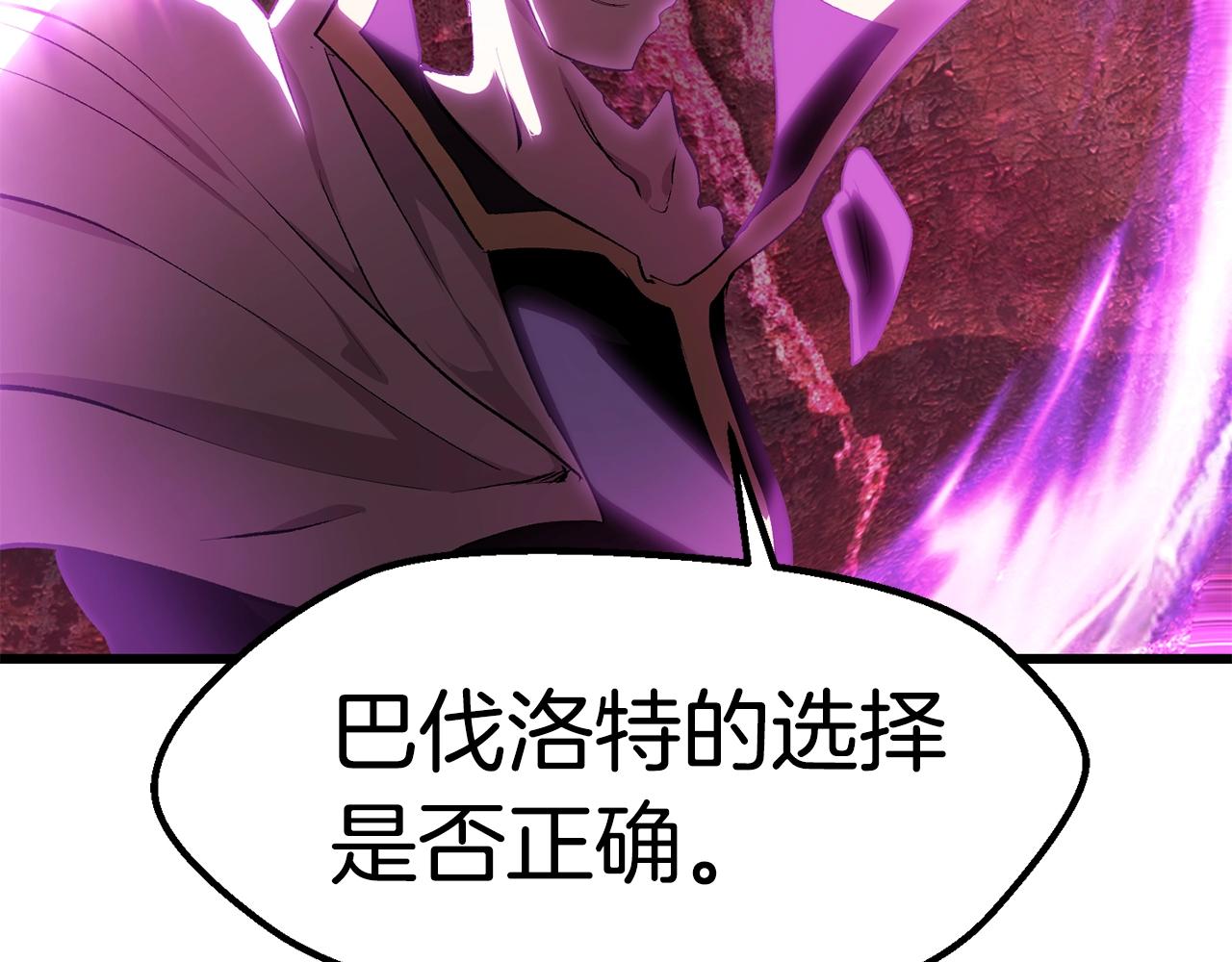 第145话 最后的机会172