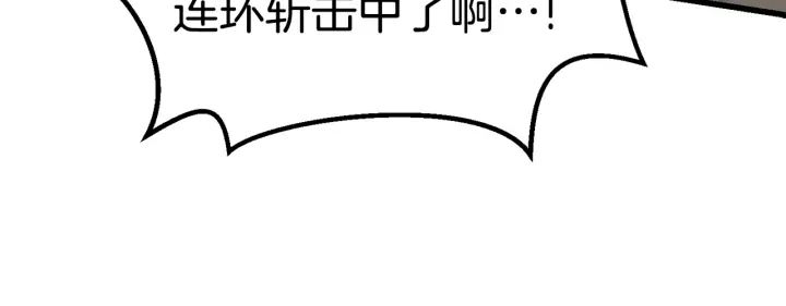 第98话 关闭198