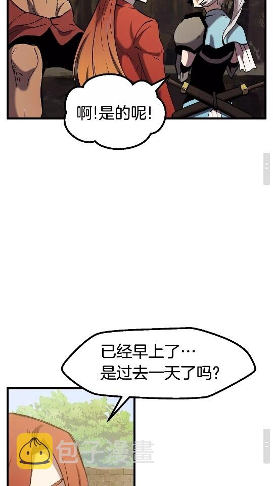 第49话 四大英雄30