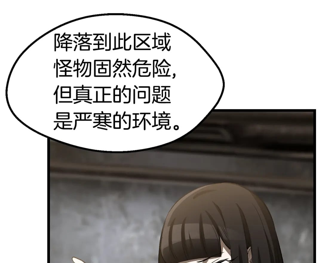 第155话 猎人大会186