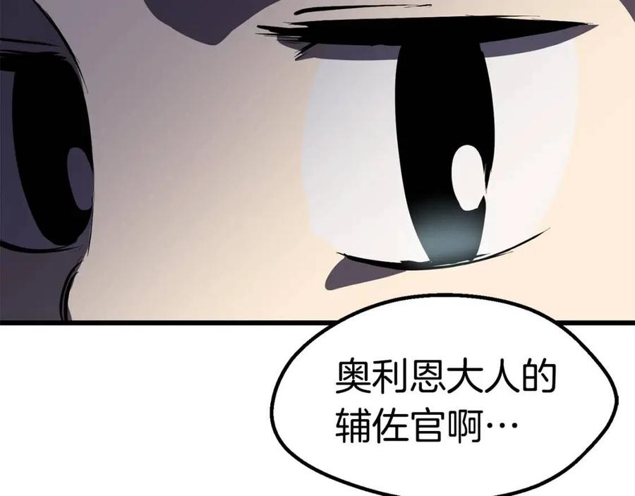 第105话 战斗的理由91