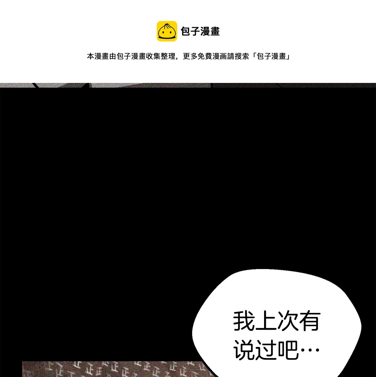 第119话 为何而战228
