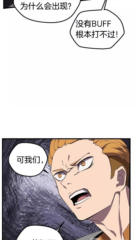 第28话 蜘蛛王19