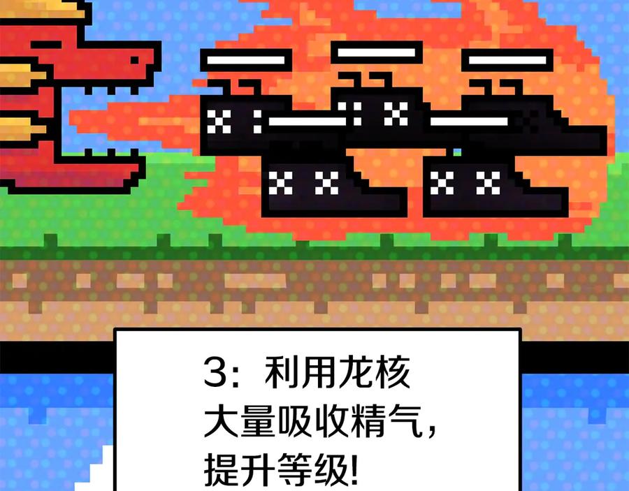 第55话 战端开启22