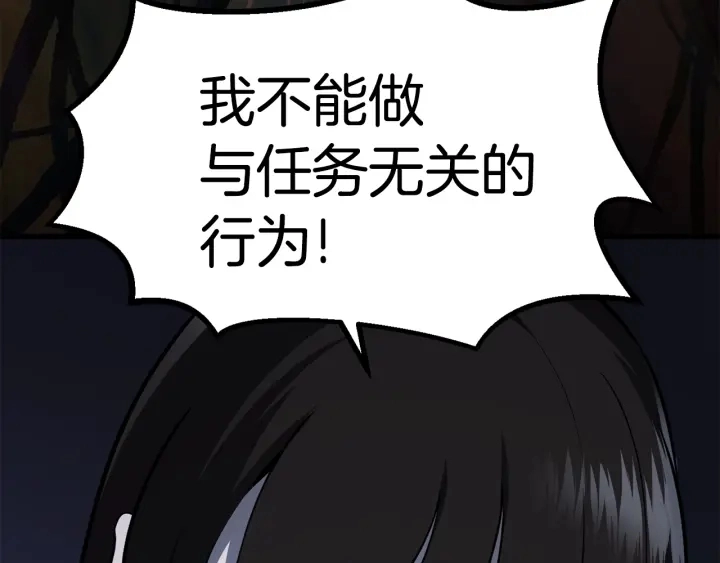 第81话 怪物涌入的村落154