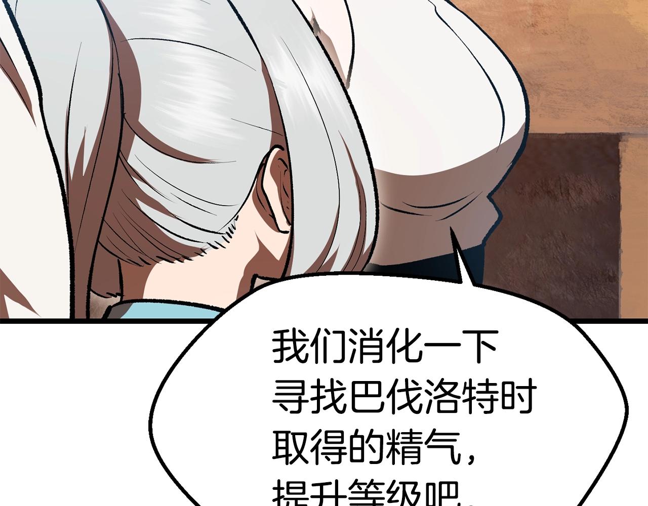 第113话 镇守者189
