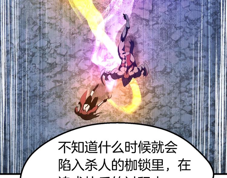 第67话 结局的走向139