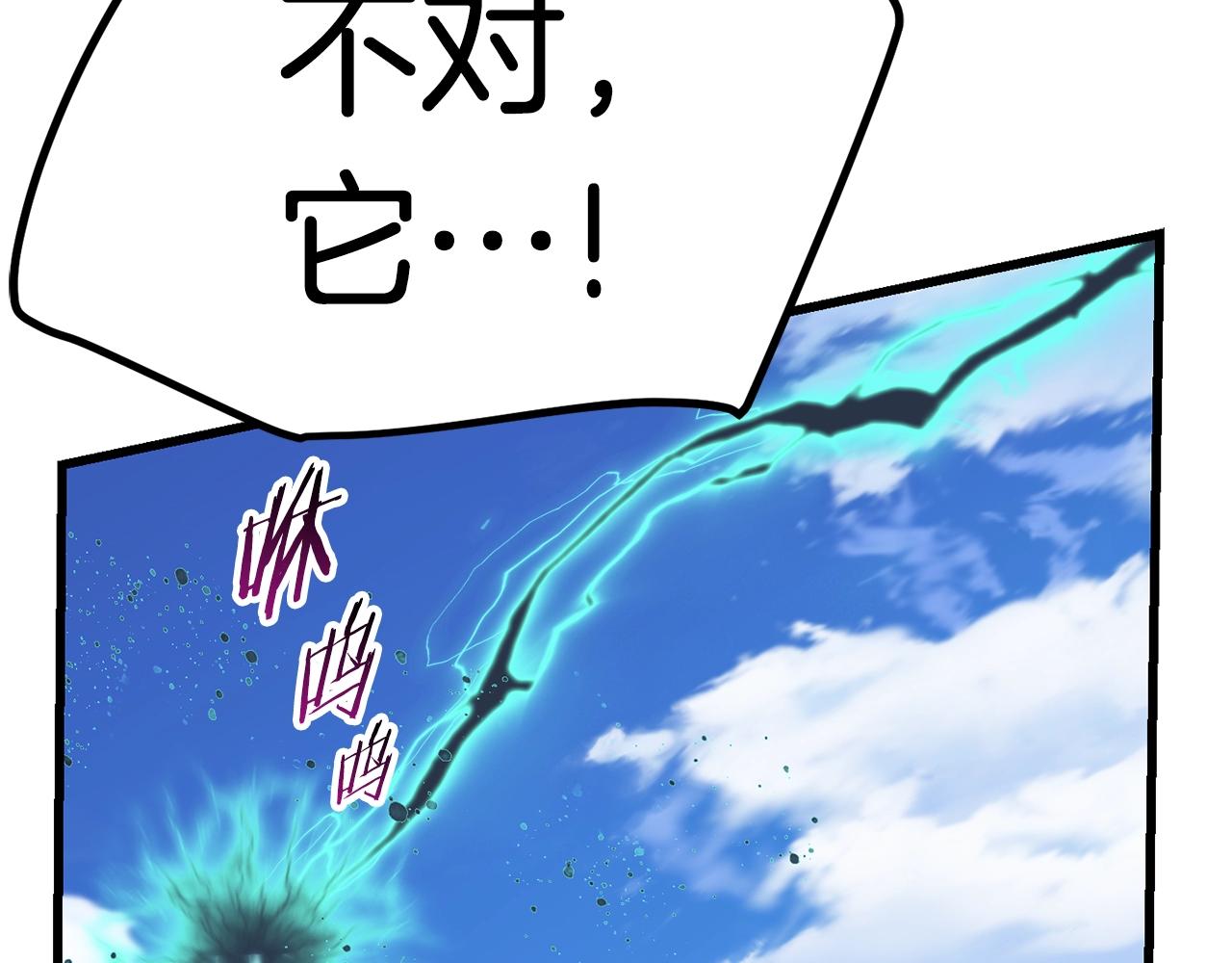 第128话 勇气20