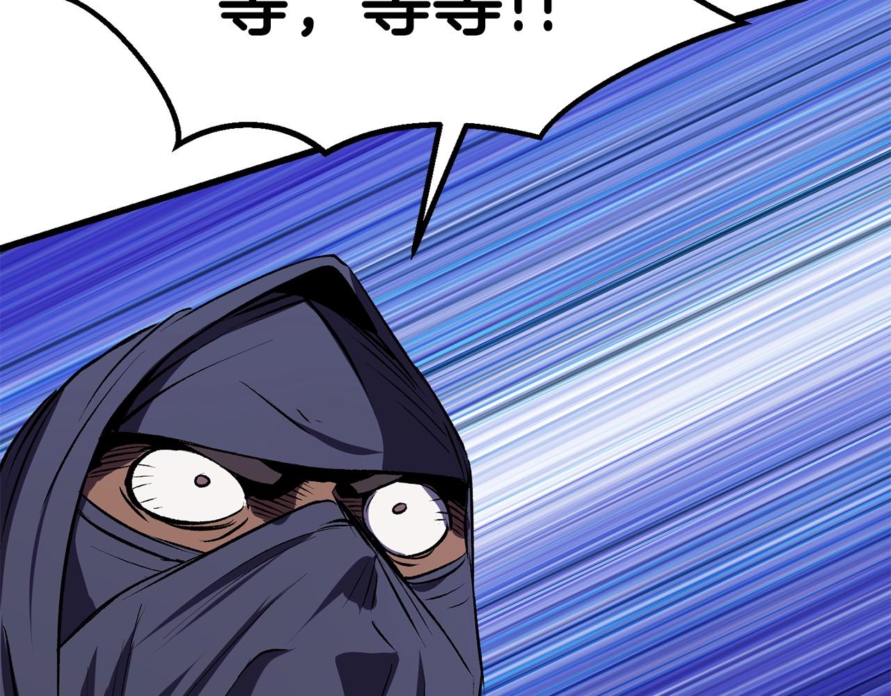 第109话 身体结实的小盗贼102