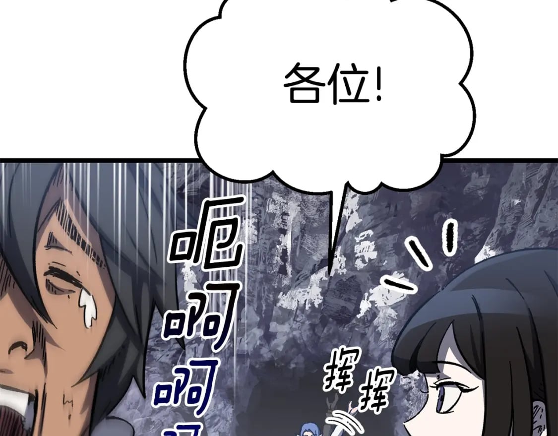 第160话 气场强大的女神74