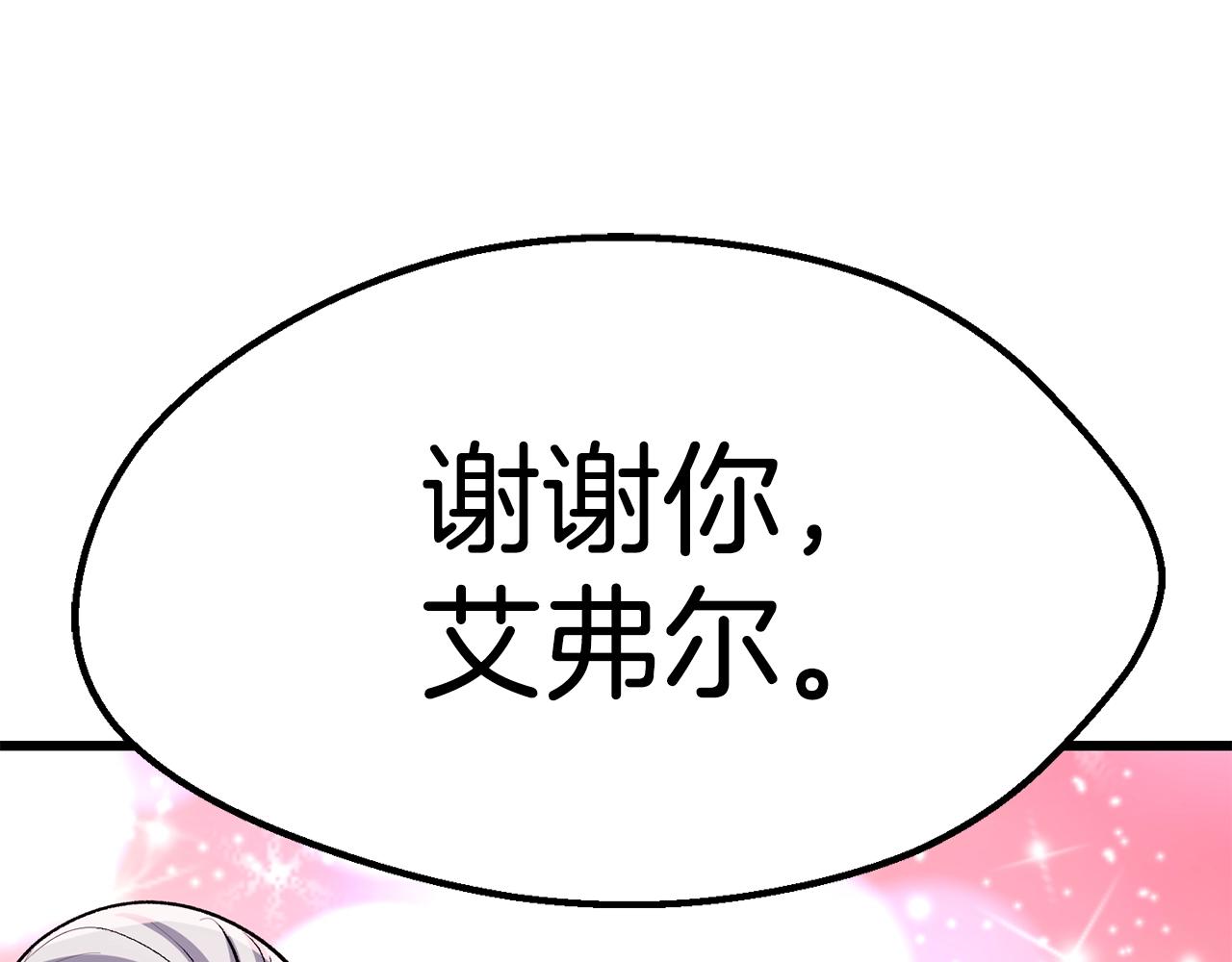 第126话 追踪和刺杀106