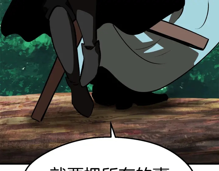第100话 小人勇士231