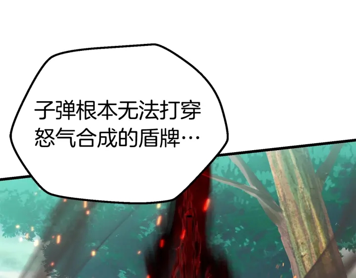 第100话 小人勇士154