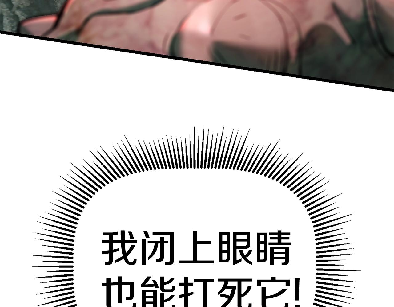 第117话 天使的胳膊187