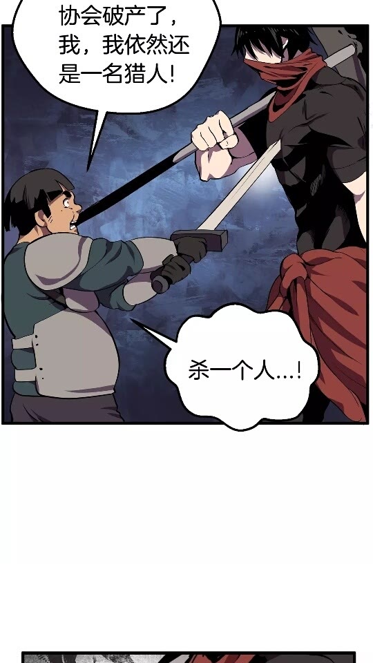 第14话 不速之客17