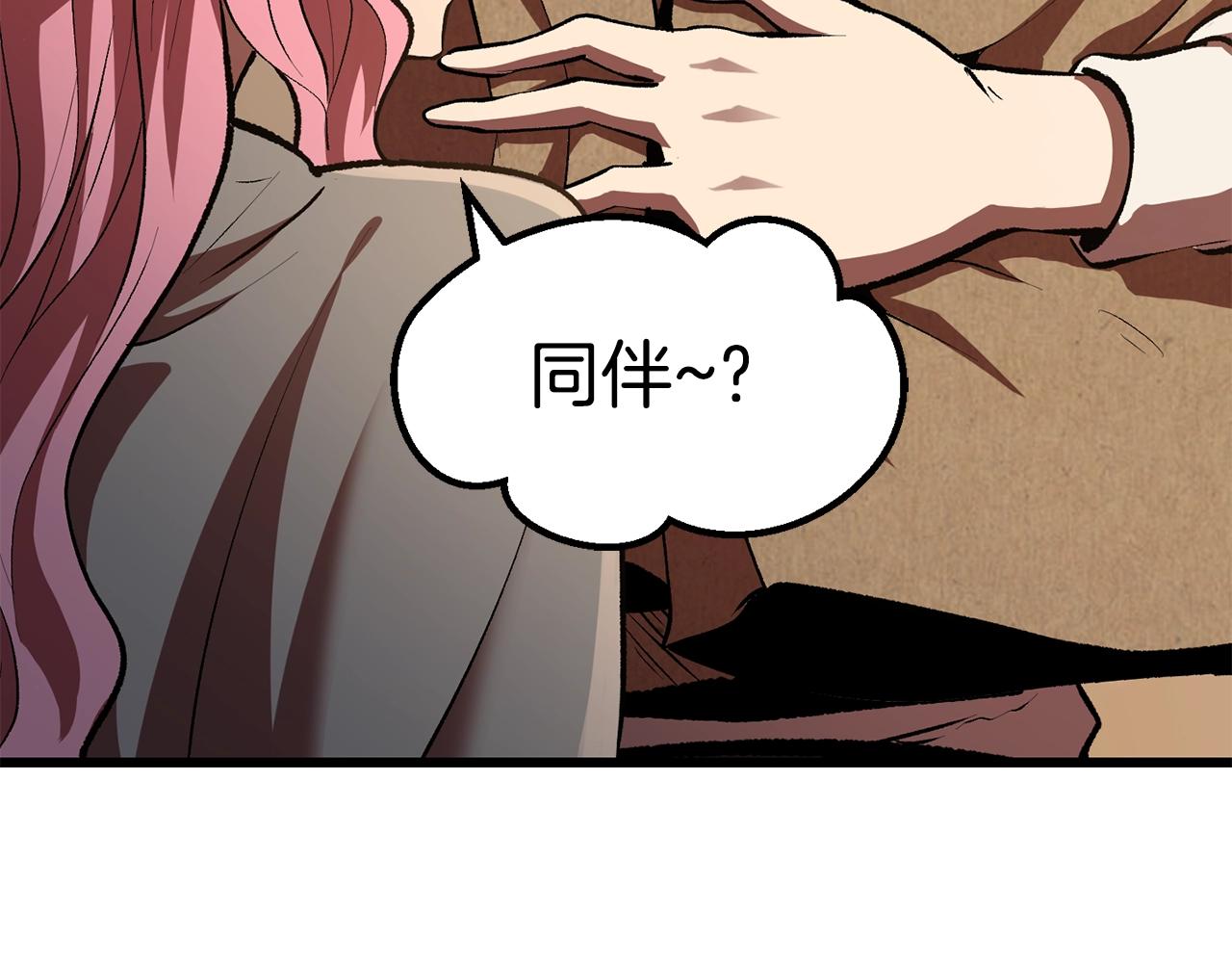 第126话 追踪和刺杀145