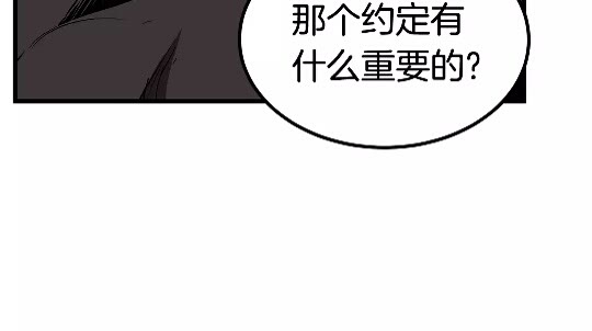 第19话 瞬杀43
