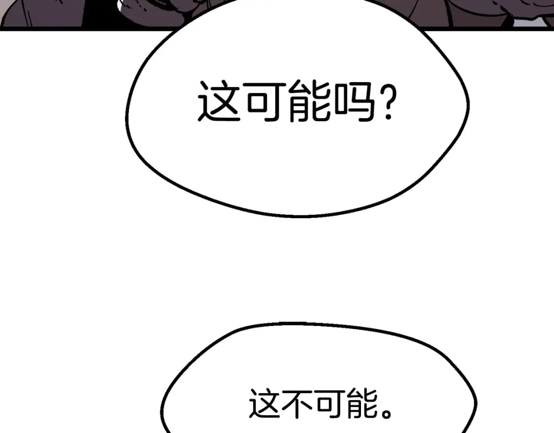 第158话 狡猾的粗人182