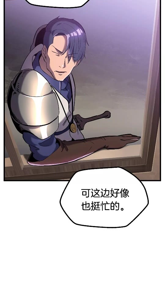第38话 极速前行9