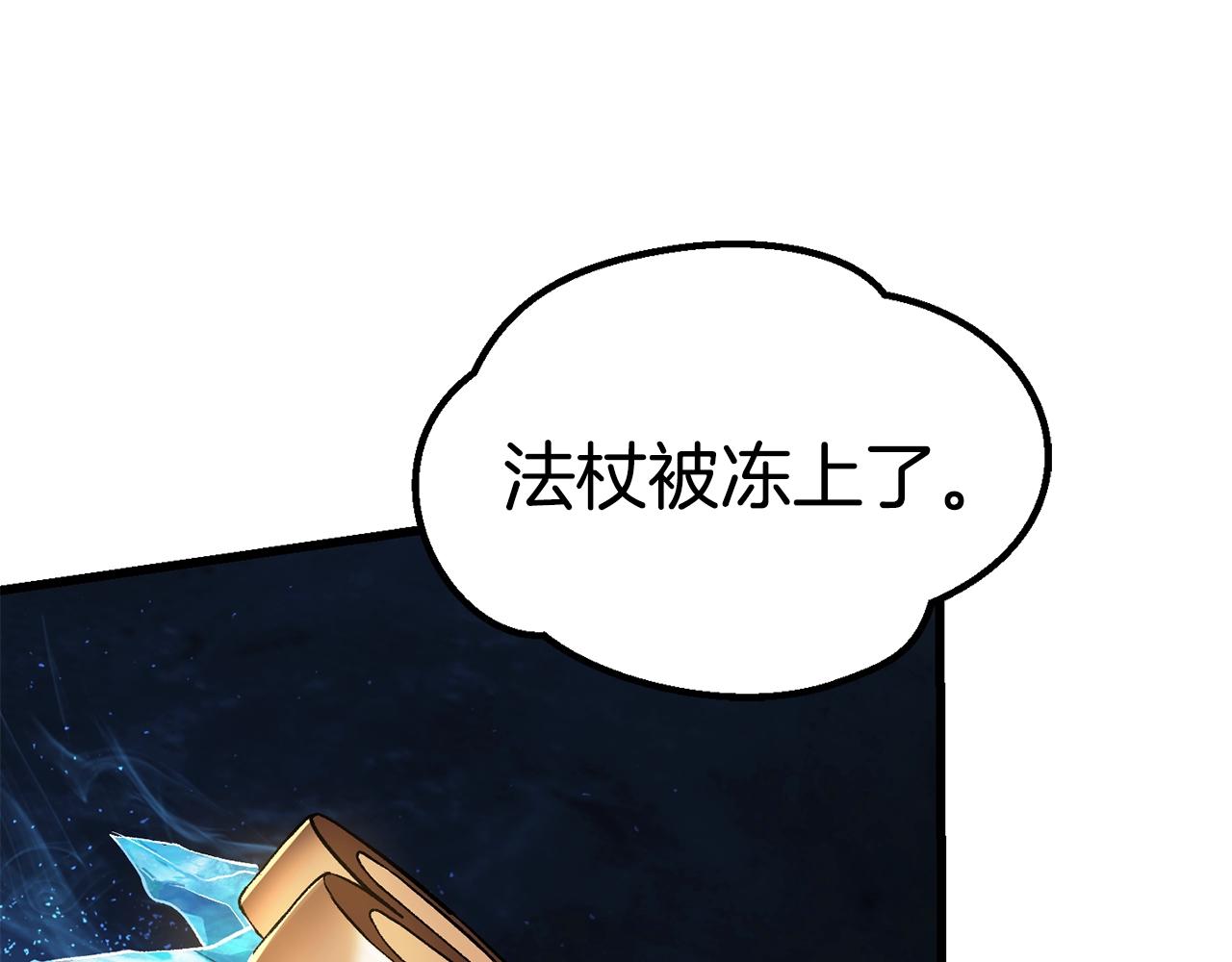 第128话 勇气156